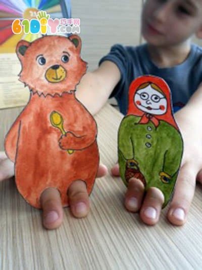 自制手指偶：小熊和女孩