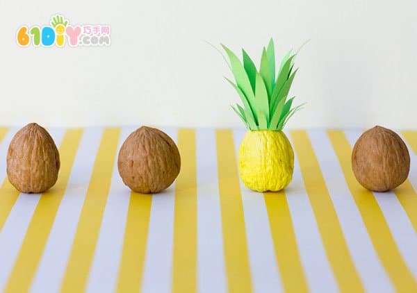 核桃创意DIY 可爱的迷你菠萝