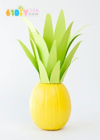 南瓜创意变菠萝