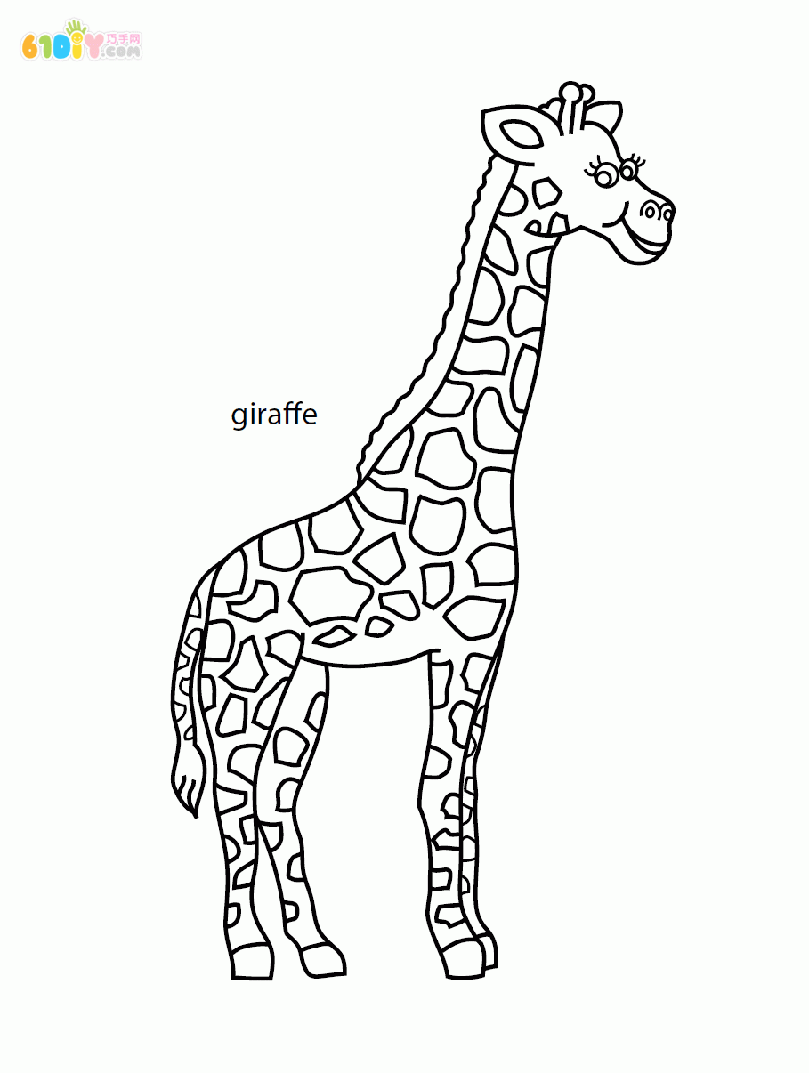 动物简笔画 长颈鹿填色图
