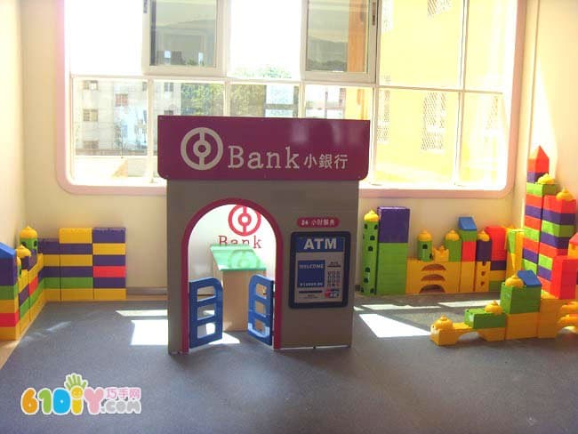 幼儿园银行区角布置