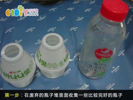 废塑料瓶制作小猪储蓄罐
