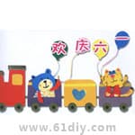 儿童节贴画 欢庆六一小火车
