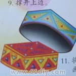 维吾尔族帽子折纸制作