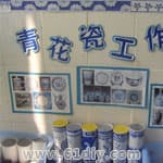 幼儿园手工区布置 青花瓷工作室