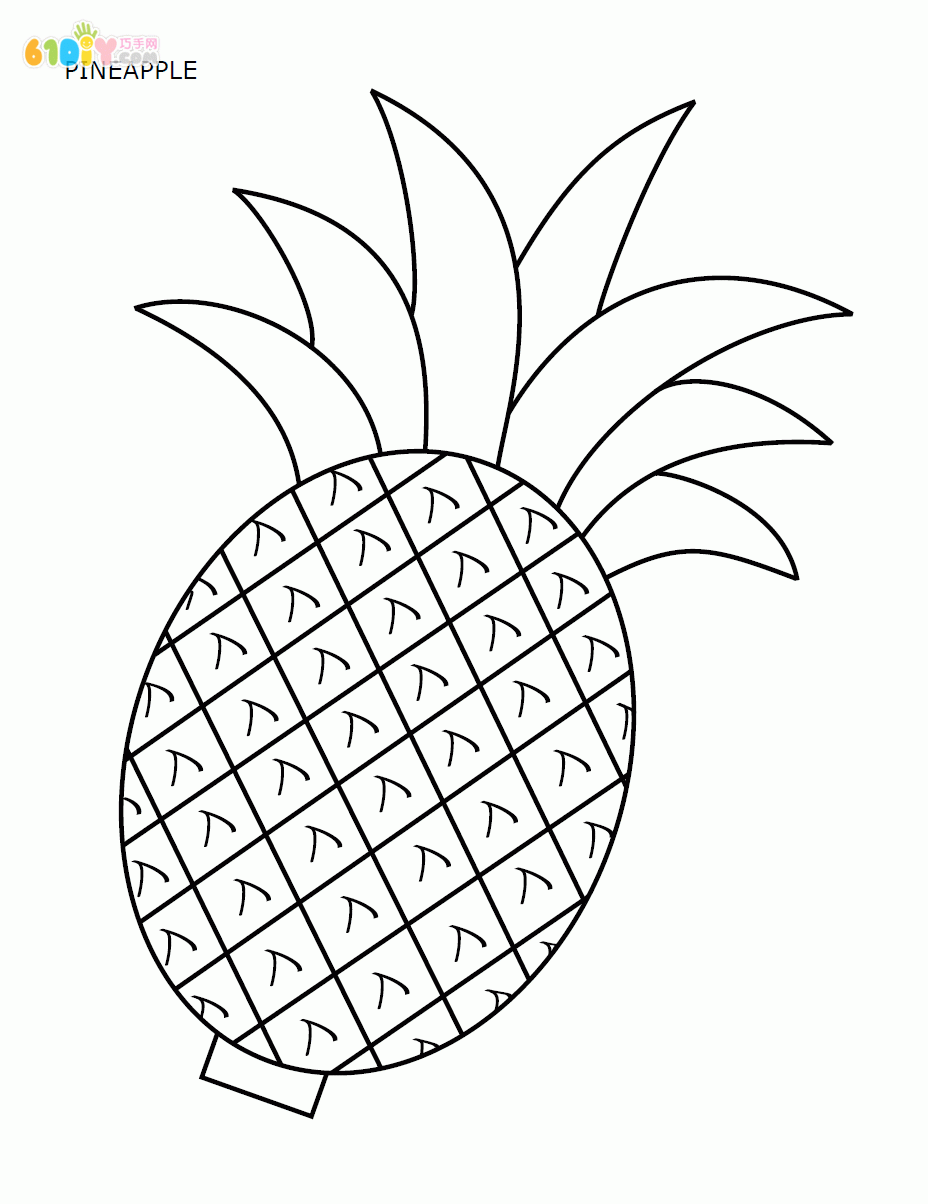 水果填色图——菠萝
