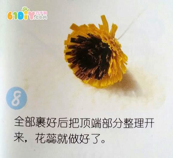 小雏菊花盆手工制作教程