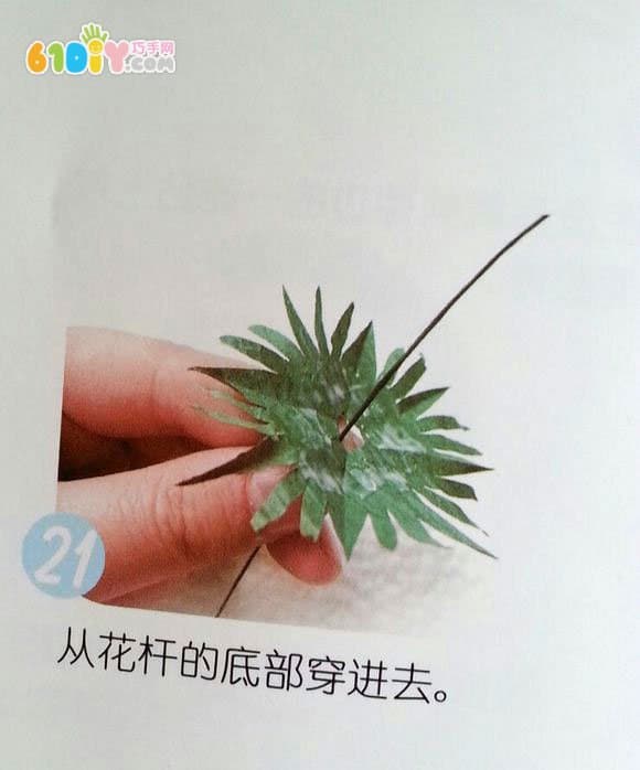 小雏菊花盆手工制作教程