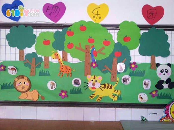 幼儿园动物主题墙 动物乐园
