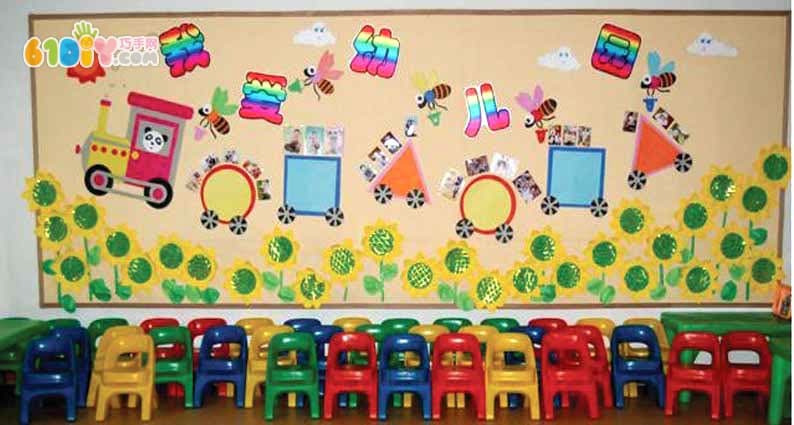 墙面布置 我爱幼儿园主题墙_巧巧手幼儿手工网