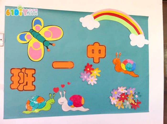 幼儿园班牌设计 彩虹蝴蝶