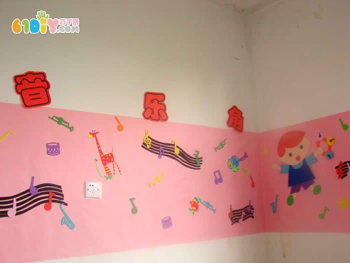 幼儿园音乐角墙饰图片