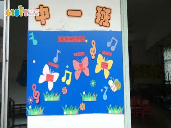 幼儿园班牌墙面布置图片 蝴蝶和音符
