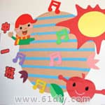 幼儿园班牌布置图片 小朋友和太阳
