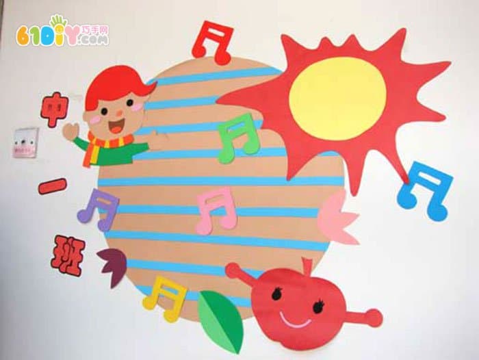 幼儿园班牌布置图片 小朋友和太阳