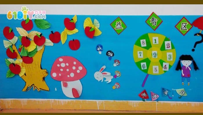 幼儿园益智区墙面设计图片