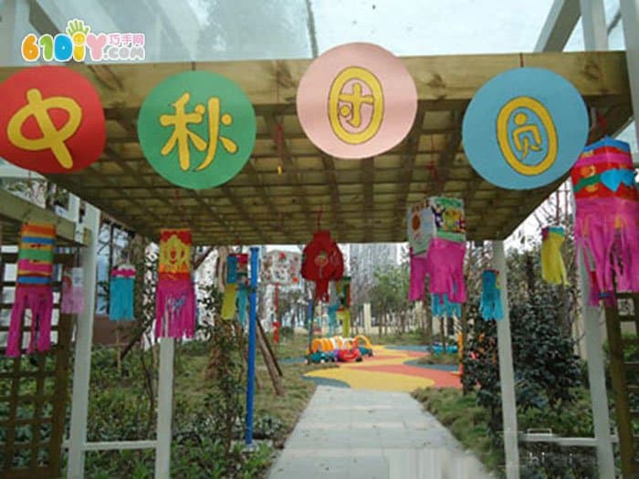 幼儿园中秋节走廊吊饰图片