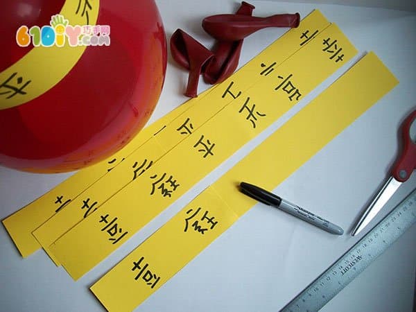 中秋节DIY 用气球制作中国式灯笼挂饰