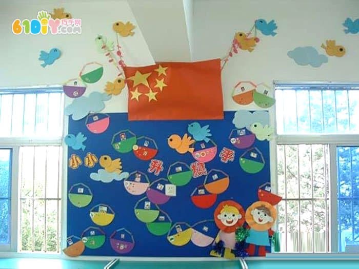 幼儿园国庆节墙饰布置
