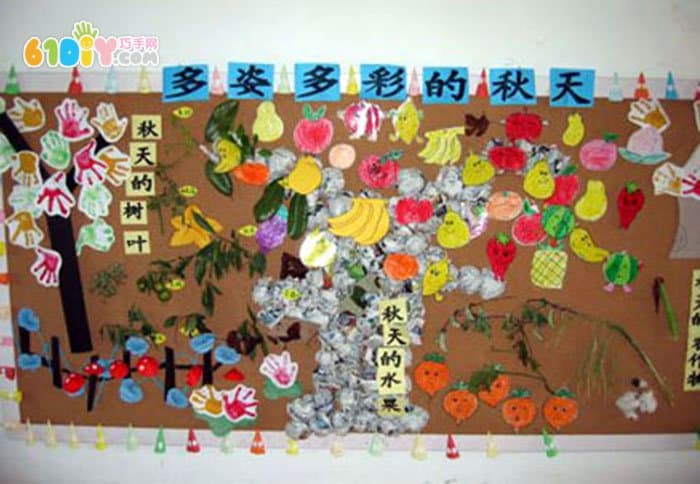 幼儿园秋天主题墙 多姿多彩的秋天