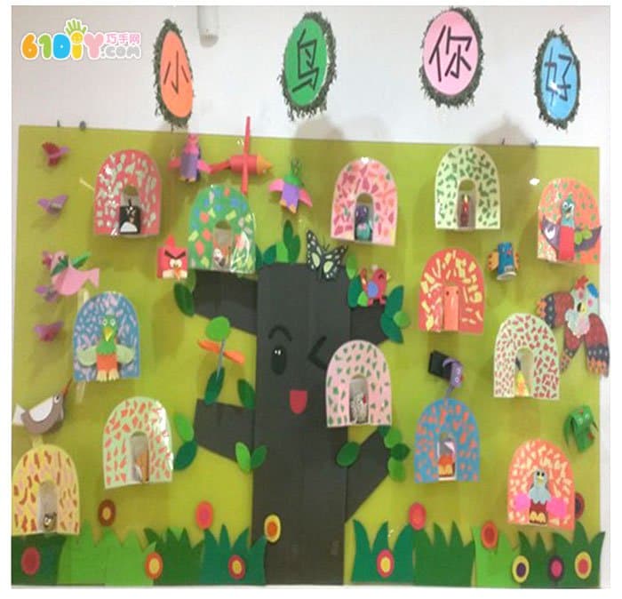 幼儿园主题墙图片 小鸟的家