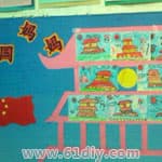 幼儿园国庆节主题墙 我画北京天安门