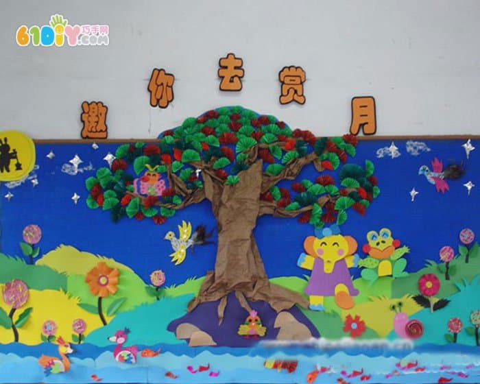 幼儿园中秋节主题墙 邀你去赏月