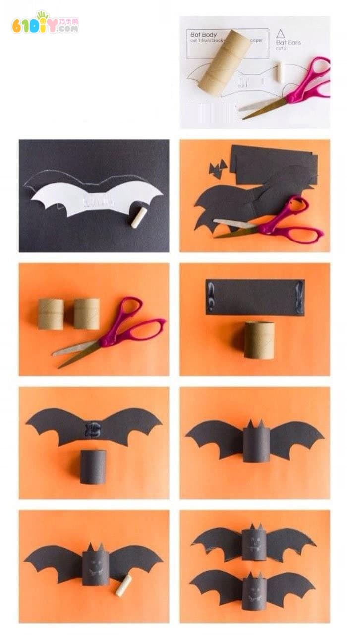 卷纸芯做手工 万圣节蝙蝠DIY