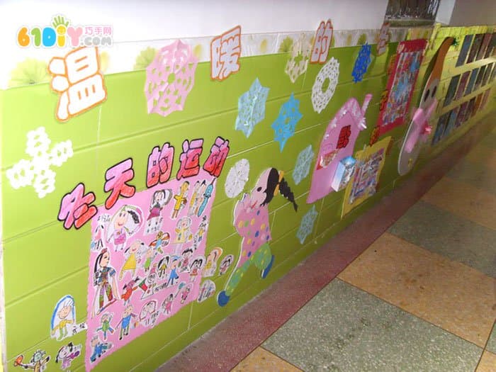 幼儿园冬天墙面布置图片