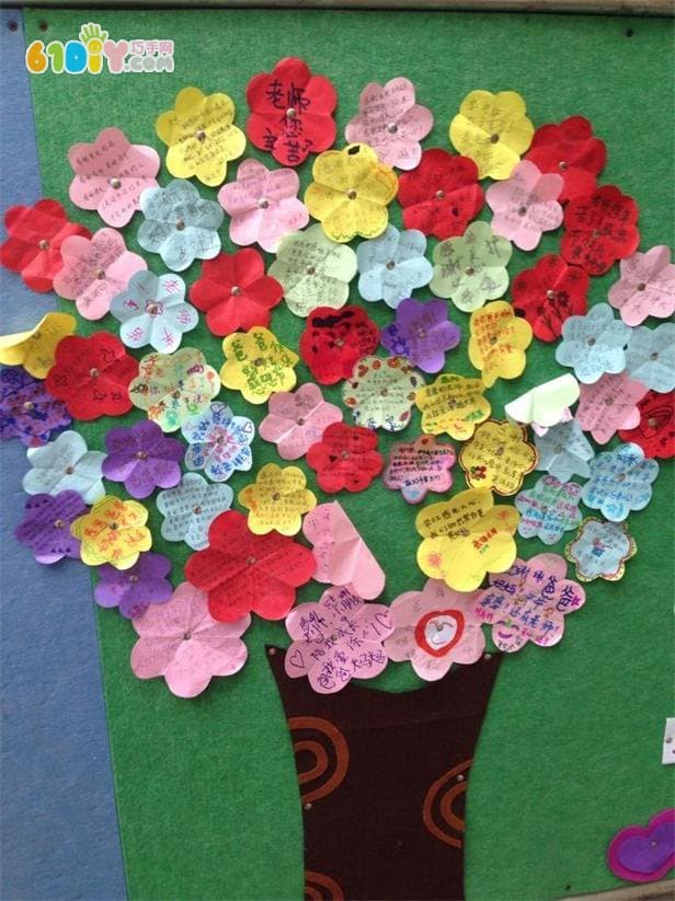 幼儿园墙饰 漂亮的花朵感恩树