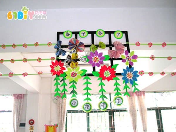 幼儿园花朵枝条吊饰装饰
