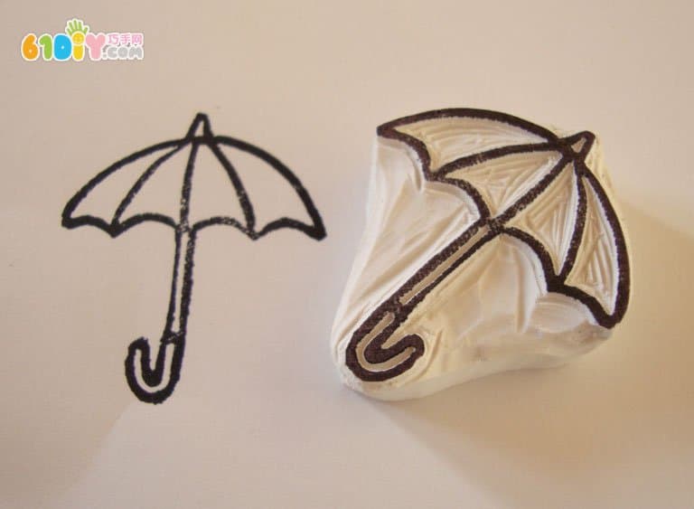 雨伞橡皮印章教程