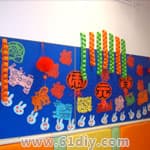 幼儿园元宵节主题墙设计