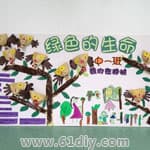 幼儿园植树节教室主题墙