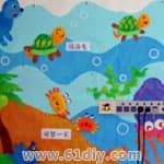 幼儿园海底世界主题墙