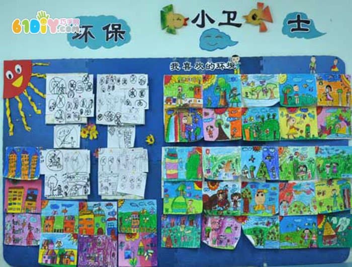 幼儿园环保主题墙 环保小卫士