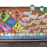 漂亮的幼儿园端午节主题墙