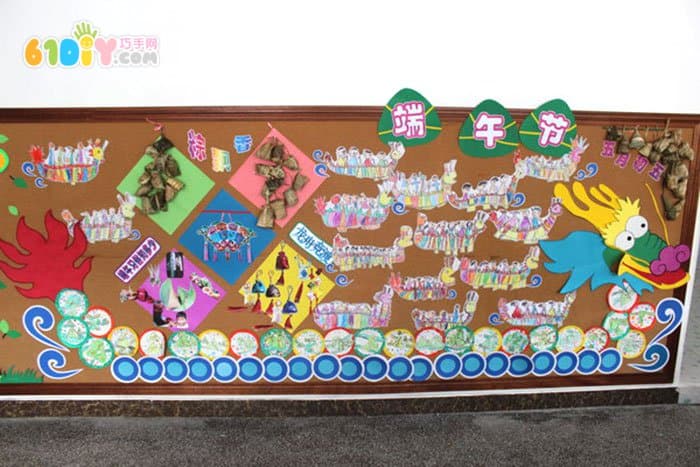 漂亮的幼儿园端午节主题墙