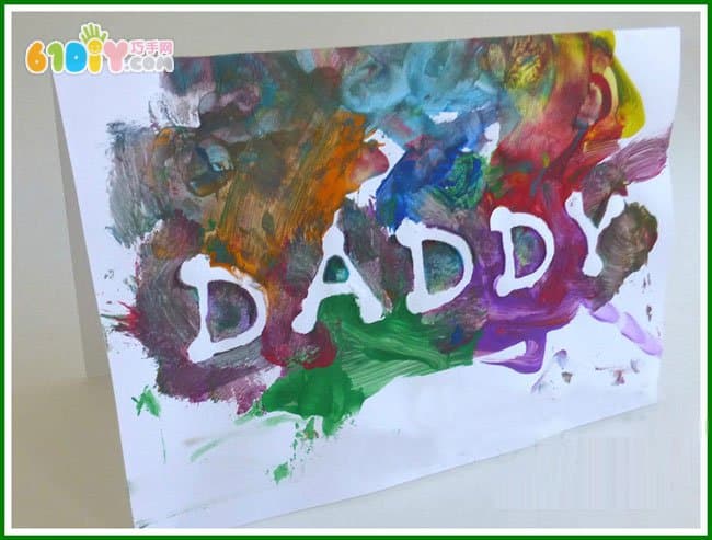 宝宝涂鸦父亲节个性贺卡