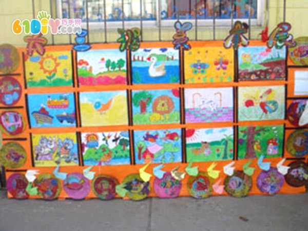 幼儿园美术展布置