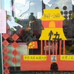 幼儿园国庆节窗户装饰