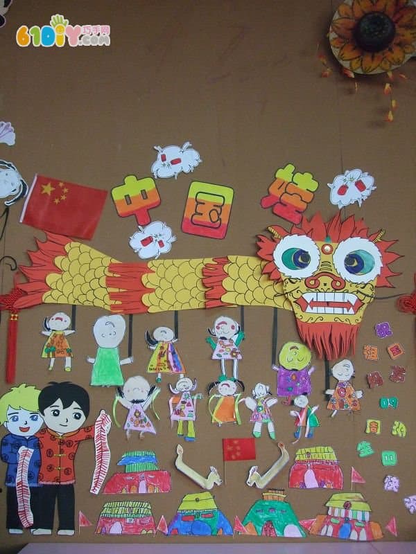 幼儿园国庆节装饰图片