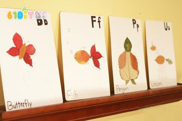 儿童秋天DIY制作树叶字母卡