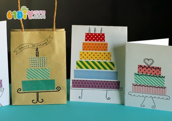 彩色胶带制作漂亮生日蛋糕卡