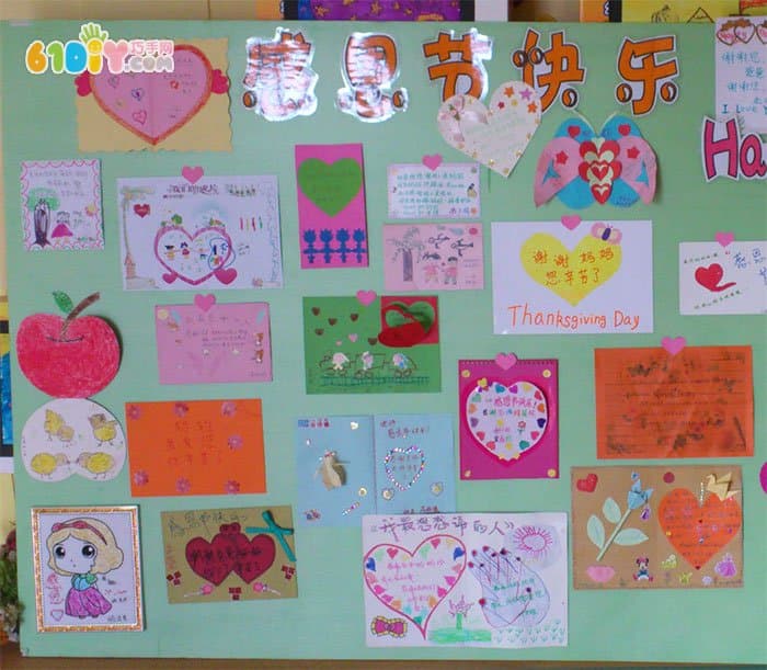 幼儿园教室感恩节主题墙
