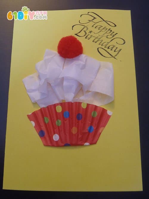 儿童手工制作漂亮的蛋糕贴画生日卡