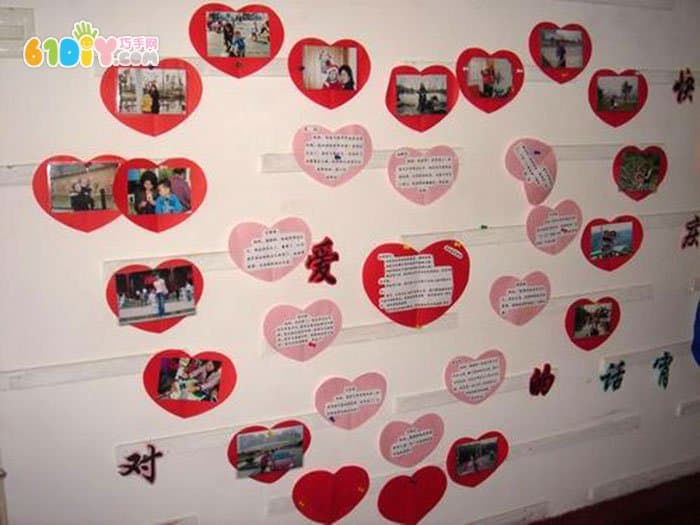幼儿园感恩的心主题墙图片