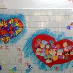 幼儿园爱心主题墙饰布置