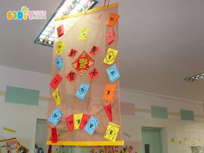 幼儿园新年吊饰和墙饰
