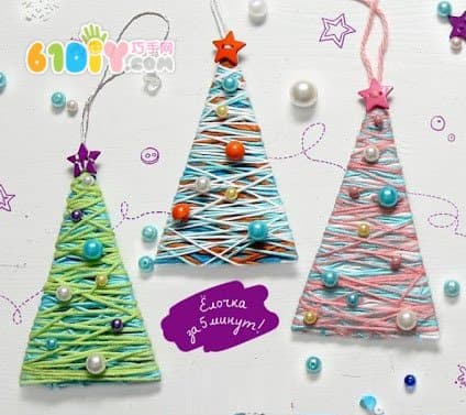 儿童DIY制作毛线卡纸圣诞树